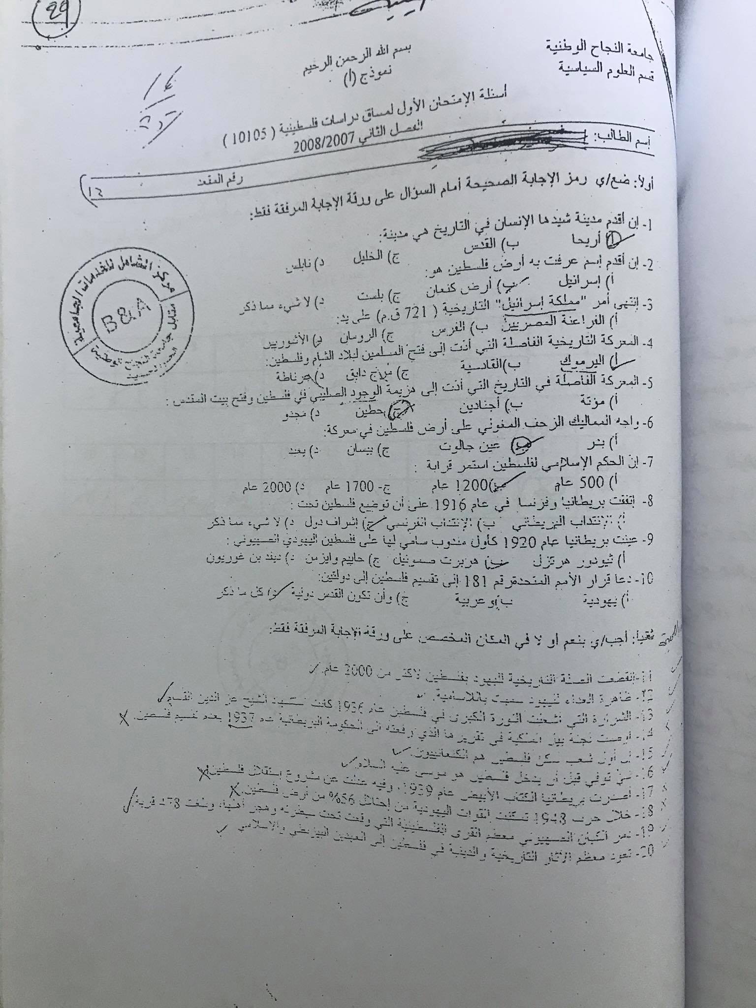فاينل - IMG_0670.jpg